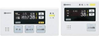 Amazon | ノーリツ［NORITZ］ガスふろ給湯器マルチリモコンRC-7001-2